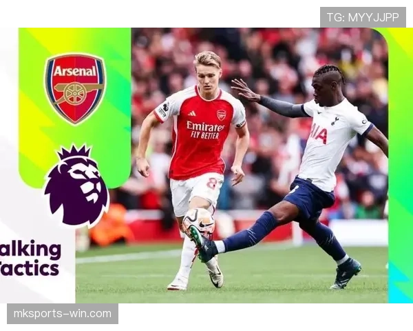 厄德高回撤组织激活进攻，连续关键战主导阿森纳中场节奏