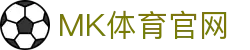 MK体育平台下载 - MKSPORTS - 安全稳定直连，网页在线版官方入口